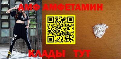 спайс Бузулук