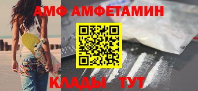 спайс Бузулук