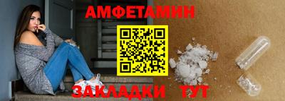 спайс Бузулук