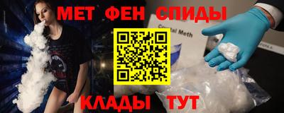 спайс Бузулук