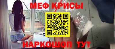 MESCALINE Бугуруслан