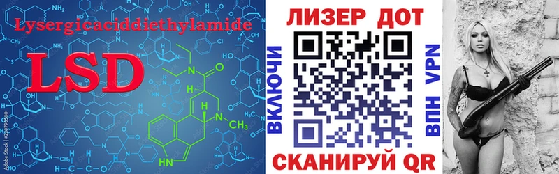 LSD-25 экстази ecstasy  OMG маркетплейс  Белая Калитва 