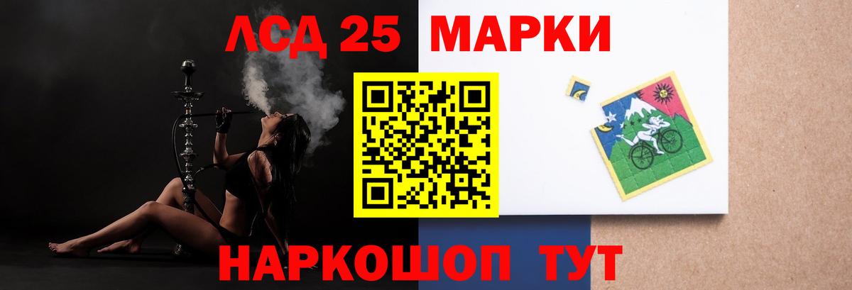 LSD-25 экстази ecstasy  LSD-25 экстази  Белая Калитва  mega онион  Вход с VPN 