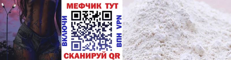 мориарти Telegram  гидра ссылка  Белая Калитва  Меф мука 