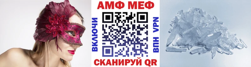 кракен ONION  Белая Калитва  МЕТАМФЕТАМИН мет 