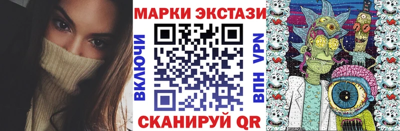 Марки NBOMe 1,5мг  Белая Калитва 