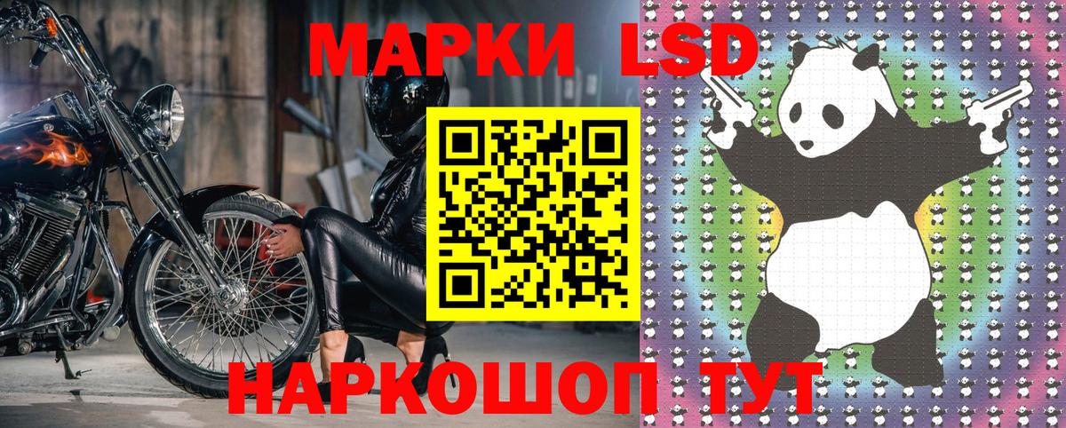 Марки NBOMe  Вход с VPN  Марки 25I-NBOMe 1,8мг  Белая Калитва  Марки 25I-NBOMe 1,8мг 