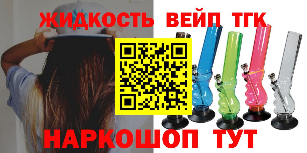 Белая Калитва  Дистиллят ТГК вейп  хочу   Дистиллят ТГК Wax  Вход с VPN 