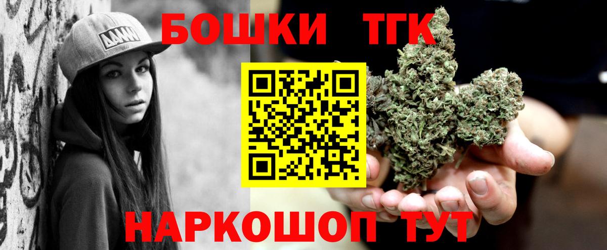Бошки марихуана сатива  Бошки Шишки индика  Белая Калитва  Бошки Шишки гибрид  Вход с VPN  Шишки марихуана марихуана 